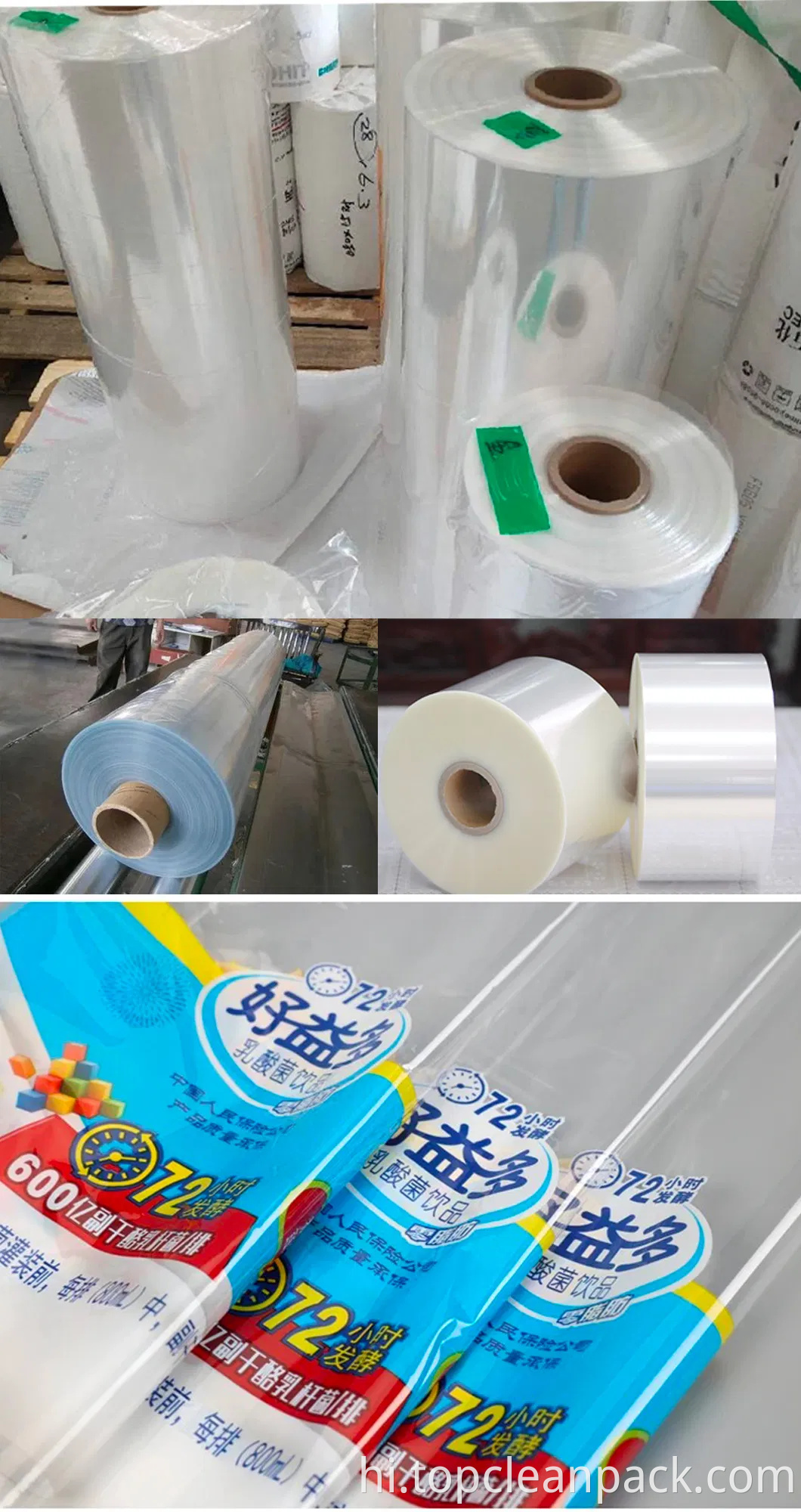 एंटी-स्टैटिक पीवीसी फिल्म-धूल संचय को रोकता है!